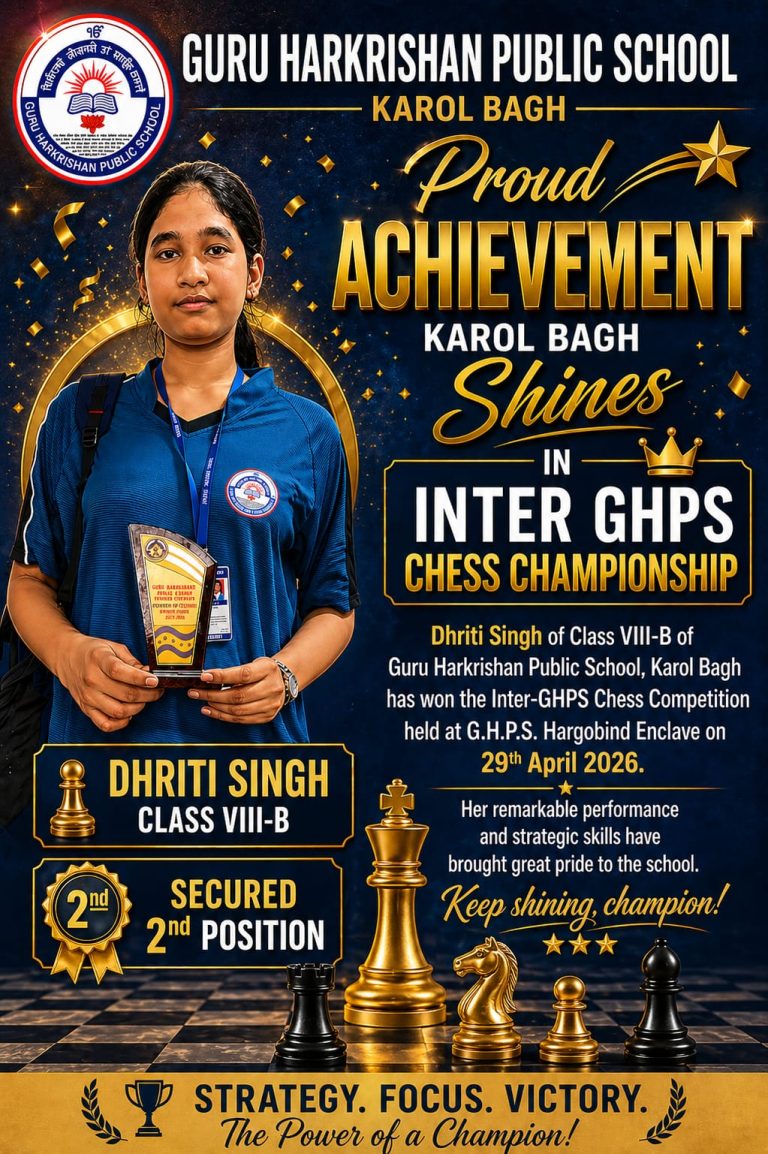 Proud Achievement: Inter-GHPS Chess Championship